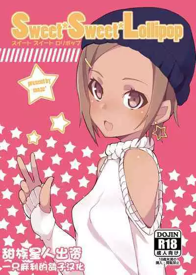 Sweet Sweet Lolipop