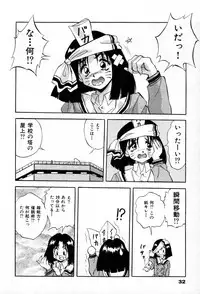 [Konya Takashi] The M-Files