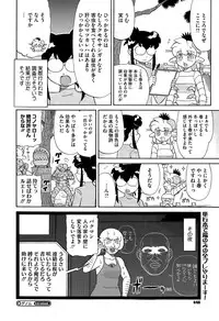 COMIC Megastore Alpha 2015-04