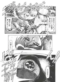 [Anthology] Girl's Parade 2000 7 (Various)