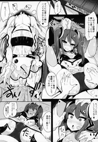 (C95) [Fry Dish (Jakko)] "Katte ni" Coconatsu Fan Kanshasai (beatmania IIDX)