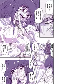 [Global One (MARO)] Mesugui Kigakan