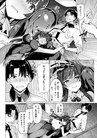 COMIC Kairakuten BEAST 2018-05 [Digital]