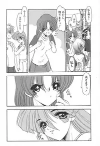 [Kazasuzu] PuriPuri Mermaid 2