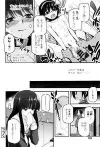 [Tsukiyoshi Hiroki] Shoujo-tachi no Sadism