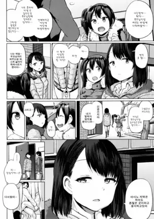 Pacori Share - Paco-Paco Sharing