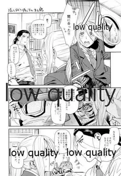 Ouji-sama wa Shishunki