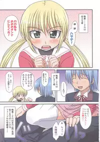 (C73) [ORANGE SOFT (Aru Ra Une)] Aruji no Seikatsu Subete wo Support Suru Formal na Shugosha (Hayate no Gotoku!)