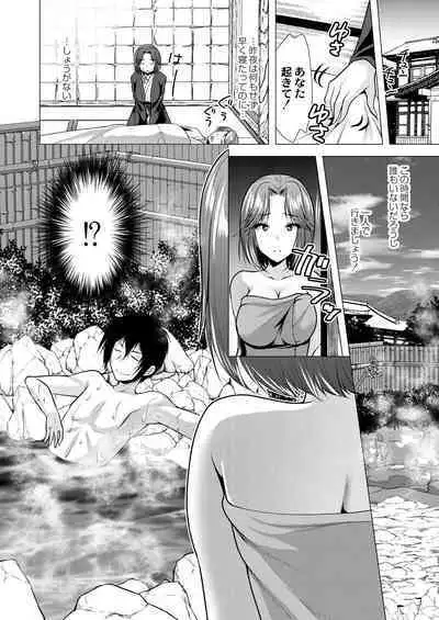 Hitozuma Kaikan Saimin