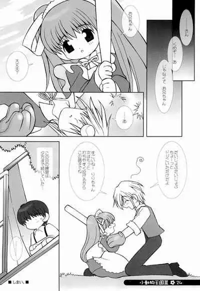 little animal kingdom part III