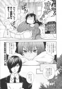 COMIC Men's Young 2007-01