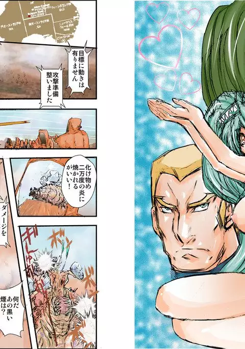 Shalader Second NO. 22 Boushoku to Shitto