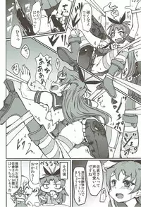 (C92) [KATAMARI-YA (Various)] MAGICA FLEET (Puella Magi Madoka Magica, Kantai Collection -KanColle-)