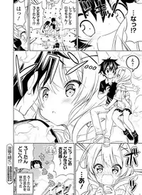 Dengeki Moeoh 2016-06 [Digital]