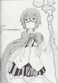 (SC51) [Verydrop (Sapphire)] Yukikaze no Tsukaima (Zero no Tsukaima)