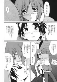 [Tetsutaro Chiba] Hug Shite Ageru!