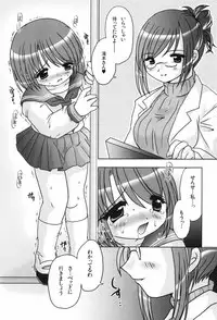 [TETRAMAX] Healthy Beans