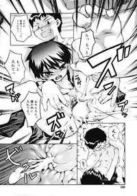 Comic RiN [2009-03] Vol.51