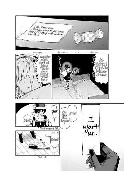 [Kawakami Masaki] Futanari no Elf (English)