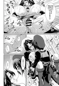 (C78) [Yohsyuan (Son Yohsyu)] Kagu-tachi no Himegoto (Umineko no Naku Koro ni)