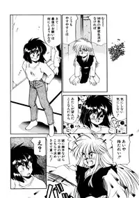 [Oshino Shinobu] Heart Selection