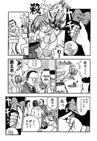 [Anthology] Hinnyuu Vol 16 - Hinnyuu Rakuen