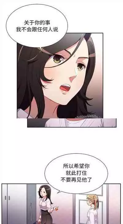 由莉的秘密1-44（中文）