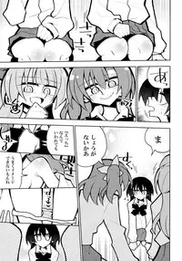 (Bokura no Love Live! 19) [7 Colored LED (Nekonso)] Futanari Umi-chan 4 (Love Live!)