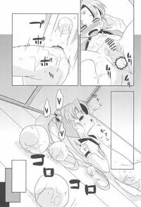 (Puniket 22) [Tabito (Buchimaru)] Retrological! ‐Sasami no Sasamekigoto‐ (Tenchi Muyo!)