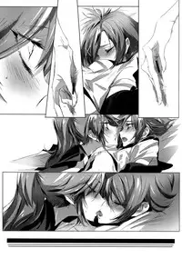 (COMIC1☆8) [TimaTima (Tima)] Houkago 23 | After School 23 (Smile Precure!) [Chinese] [沒有漢化]