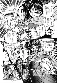 [Ooyama Mimizu] AWARE