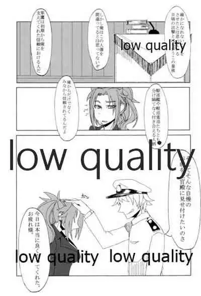 (C91) [Alikui V Line (Various)] Tamani wa Futari de Shippori Nomu kai 2 (Kantai Collection -KanColle-)