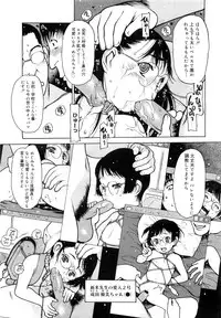 Comic Megastore 2007-05