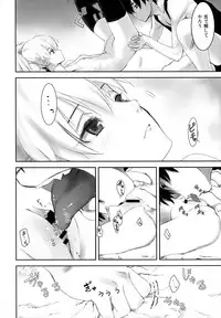 (C84) [Ajisaidenden (Kawakami Rokkaku, Takanashi Rei)] in scores (DARKER THAN BLACK)