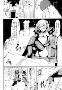 Girls forM Vol. 16 [Digital]