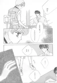 [Anthology] b-Boy Petit 3