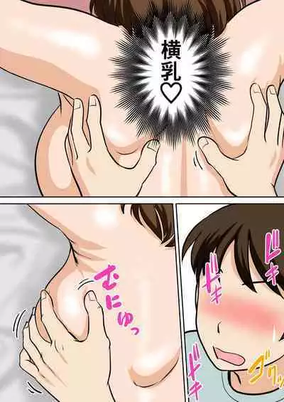 Toiu wake de, Hobo Zenra no Kaa-san ni Onegai Shitemita.