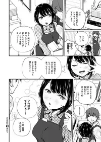 COMIC X-EROS #72 [Digital]