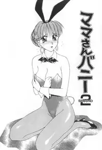 [Caramel Dow] Mama-san Bunny