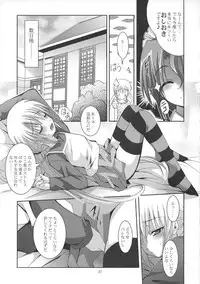(SC36) [Studio BIG-X (Arino Hiroshi)] MOUSOU THEATER 21 (Hayate no Gotoku! [Hayate the Combat Butler!])