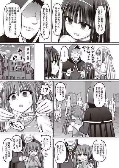 COMIC AUN Kai Vol.21