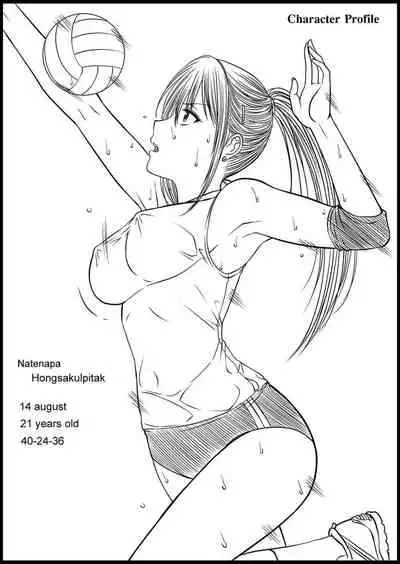 [XTER] My Sister.. 1 [English] [XNumbers]