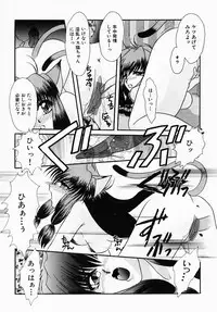 [Tokunaga Kujaku] Shibo - Longing