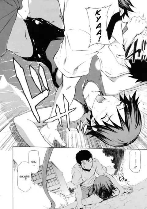 Before the Pool Opens