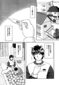 [Anthology] Little Pierce Vol.15