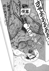 [Tagame Gengoroh] Jujutsu Kyoushi REMIX (Ju-Jitsu Instructor REMIX)