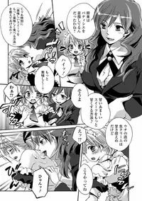 [Shinogiri Zun] Otoko no ko joshi iro