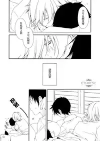 (SUPER23) [HAIMITAI (Supana)] Yoru no Kusuri Bako | 夜晚的醫藥箱 (Neon Genesis Evangelion) [Chinese] [屍體漢化組]