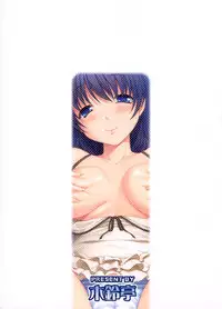 (C80) [Kirintei (Kirin Kakeru, Kouri)] Mina no Off Kai | Mina’s Offline-Meeting [English] [YQII]