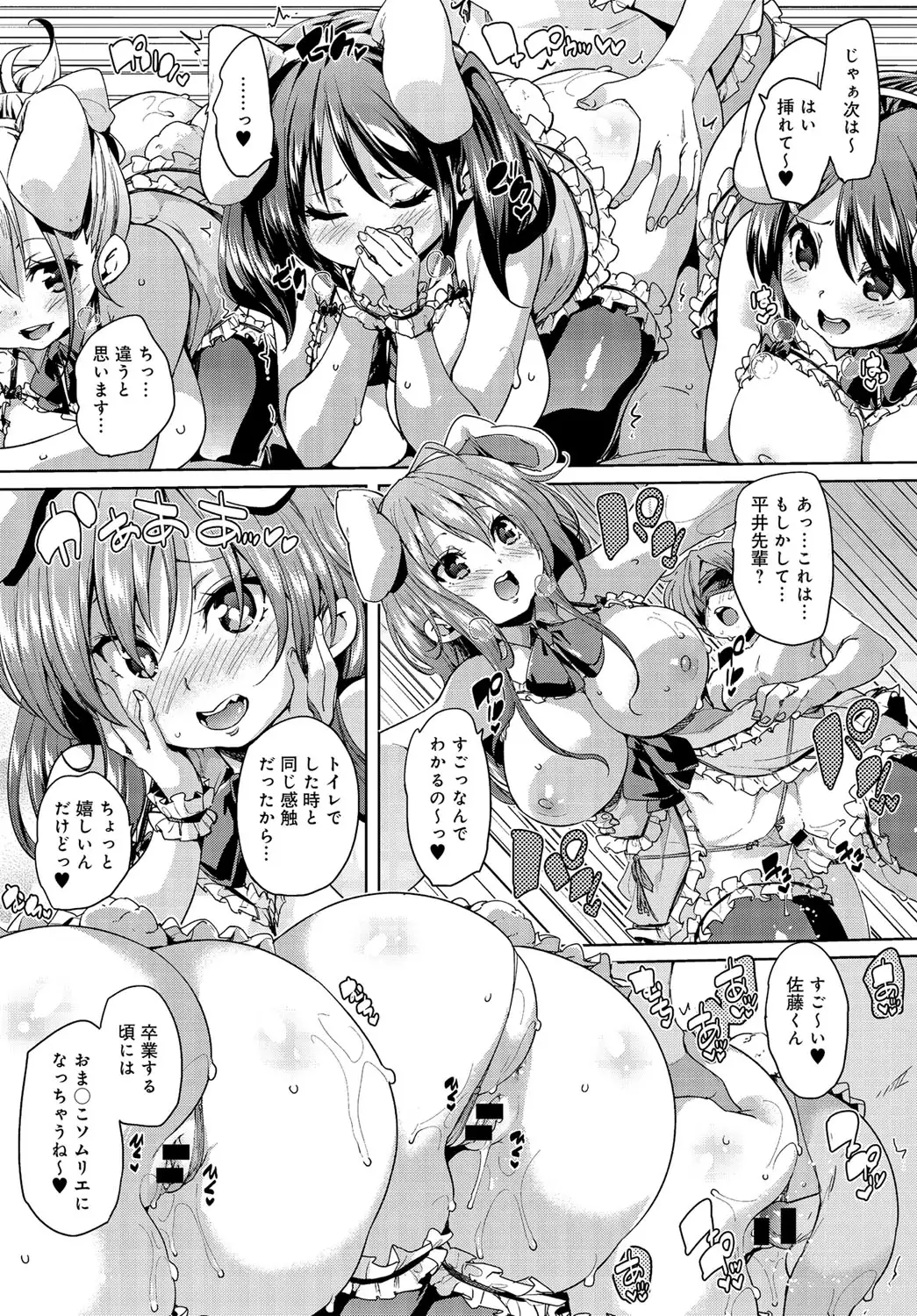 COMIC Anthurium 037 2016-05